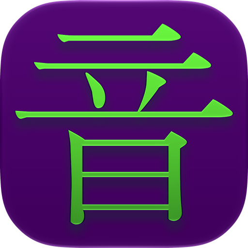 App icon